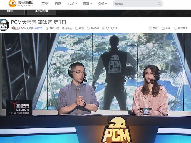 比赛第80 比赛第80